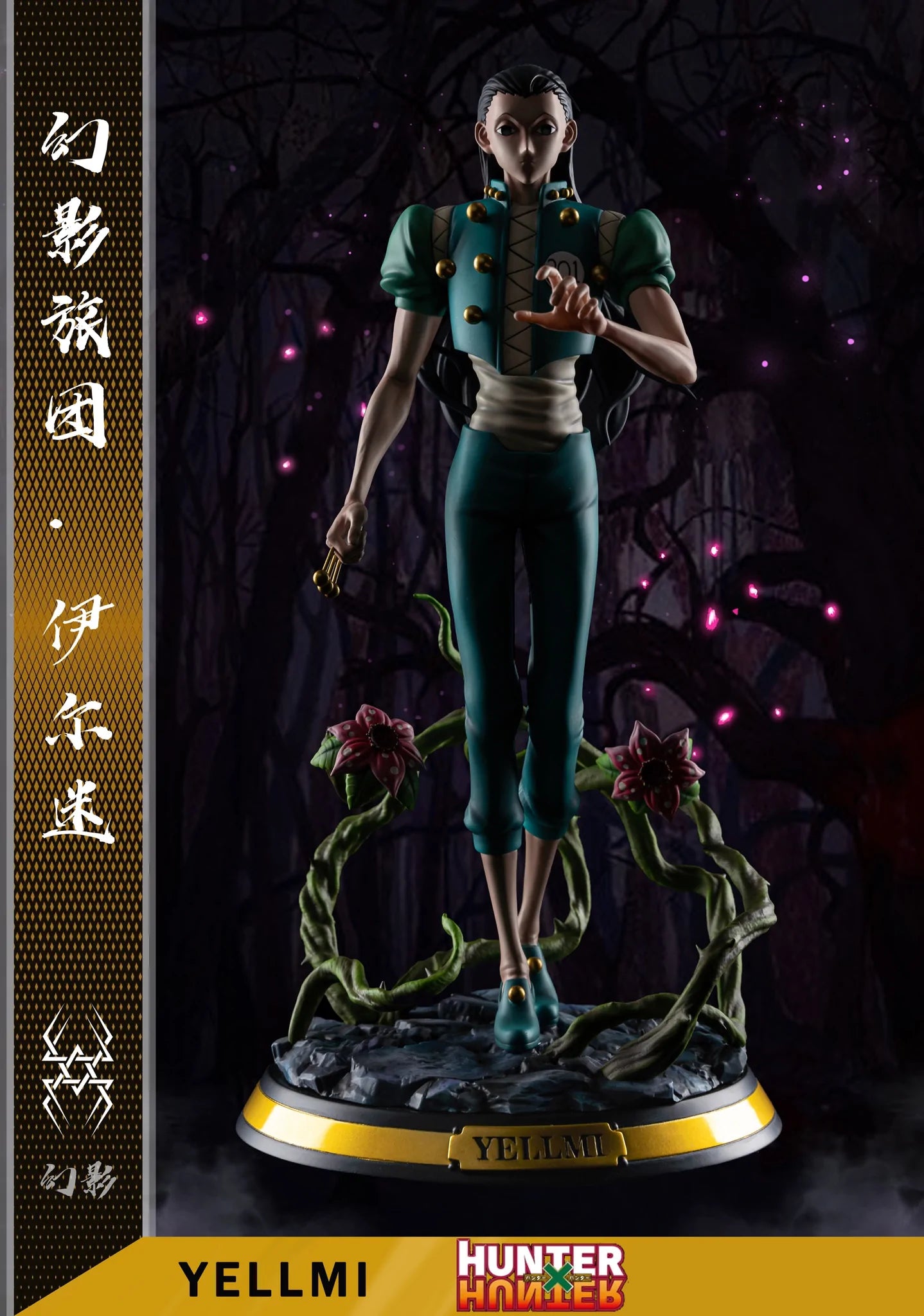 HxH - Illumi Zoldyck by YU Studios - DaWeebStop