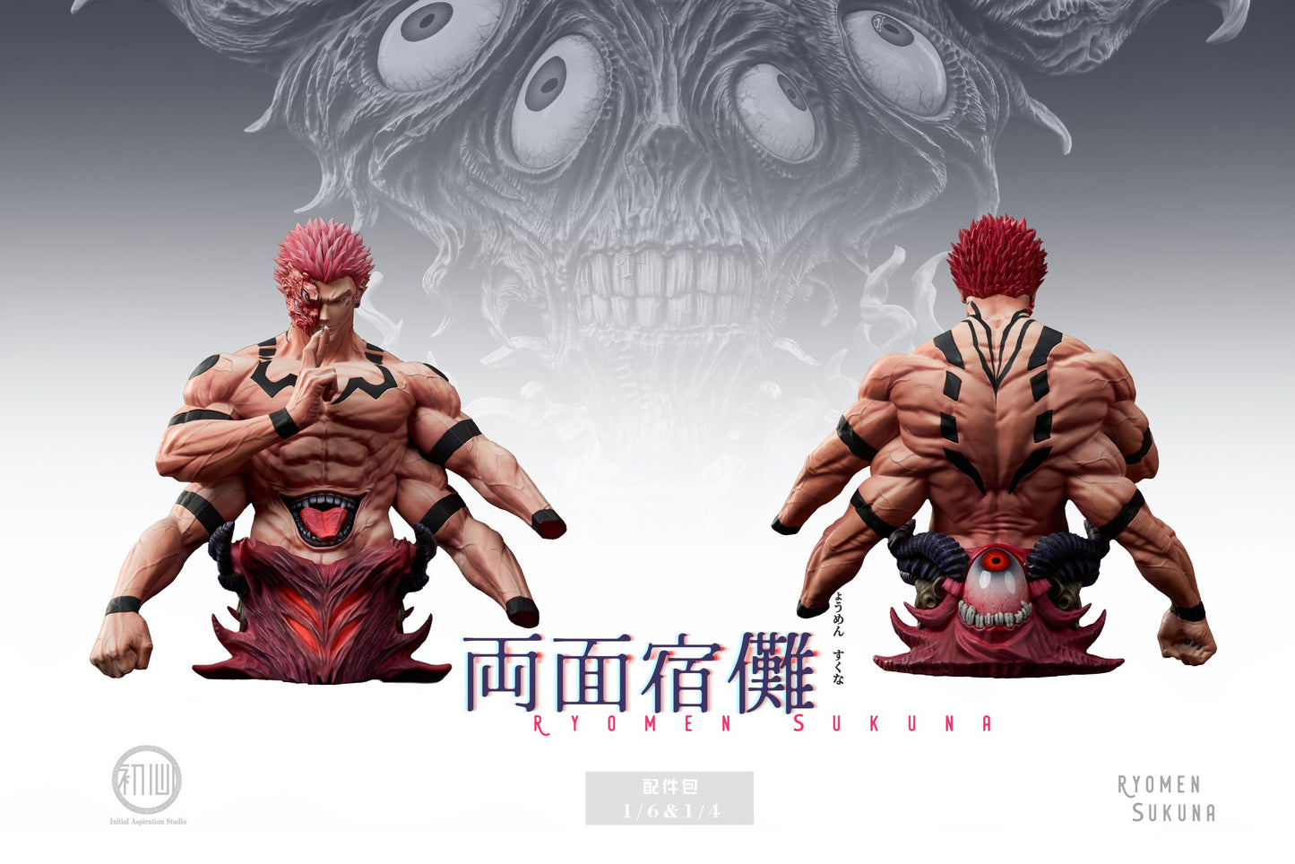 Jujutsu Kaisen - Initial Aspiration Studio Sukuna Statue