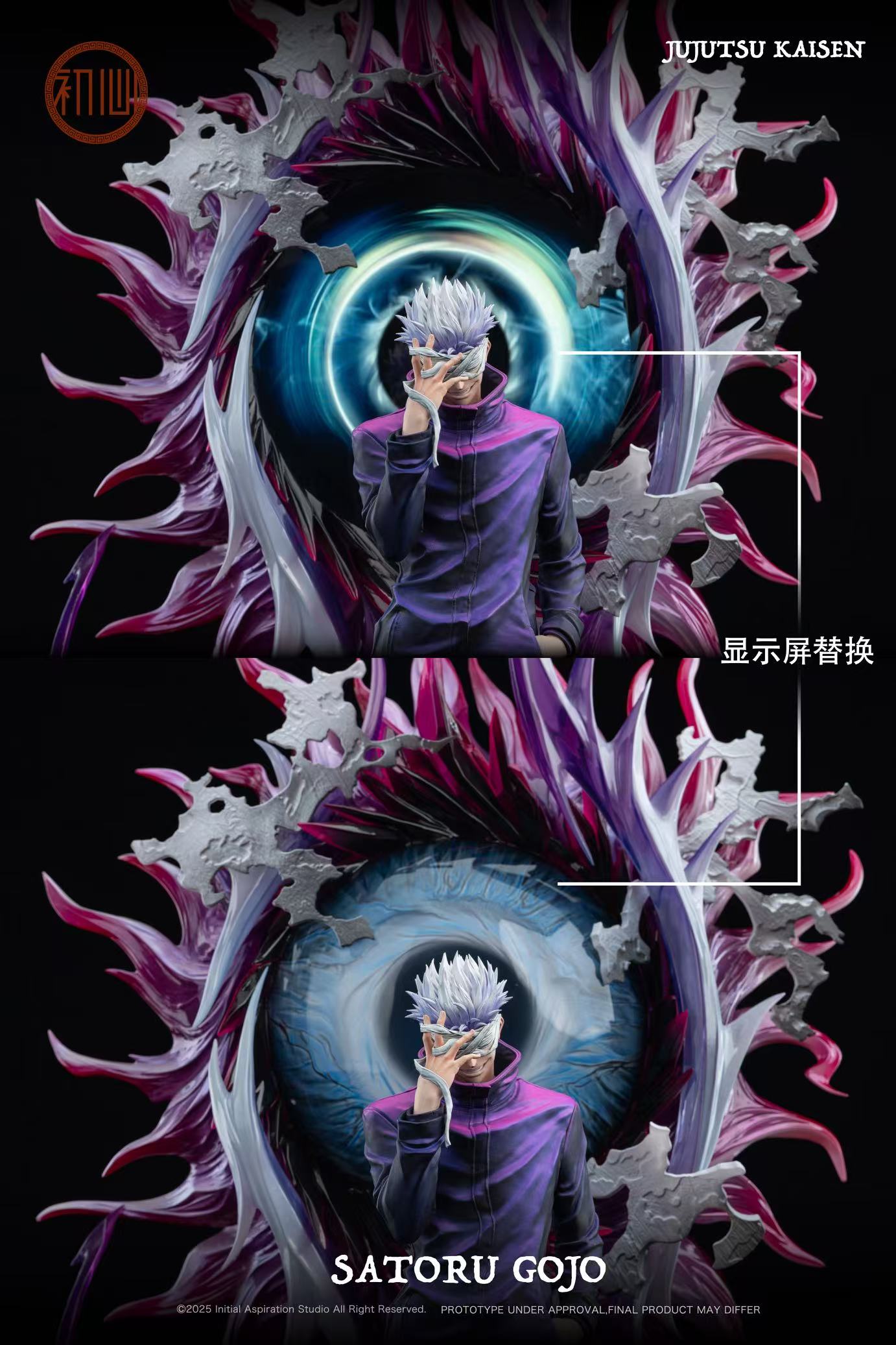 Jujutsu Kaisen - Initial Aspiration Studio Gojo Satoru (Exclusive) [LED]