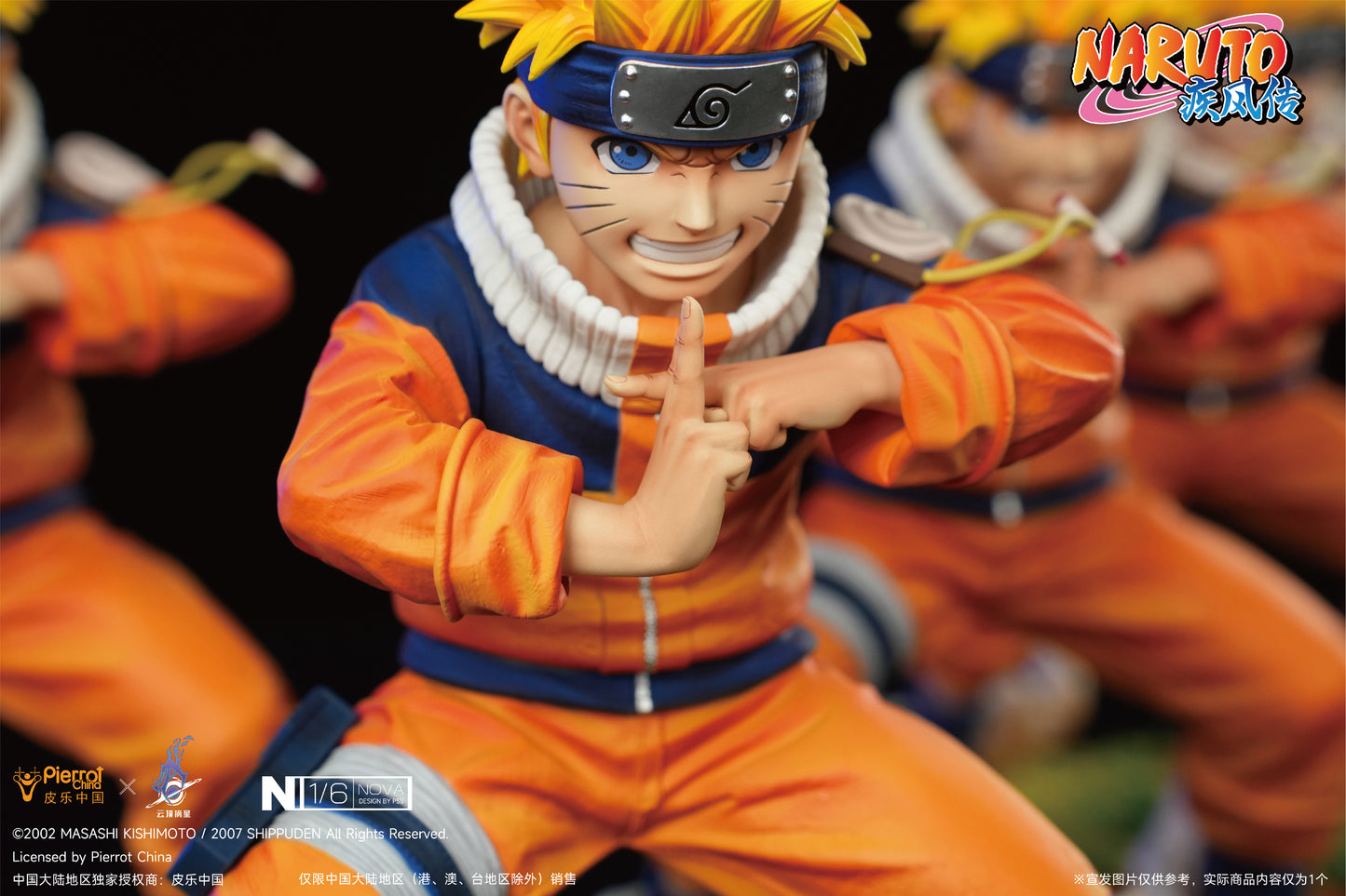 Naruto - Uzumaki Naruto Shadow Clone Jutsu