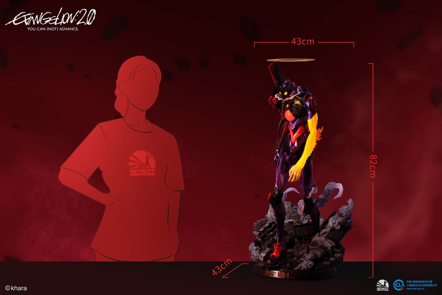 Evangelion Unit-01 Awakening statue - full view