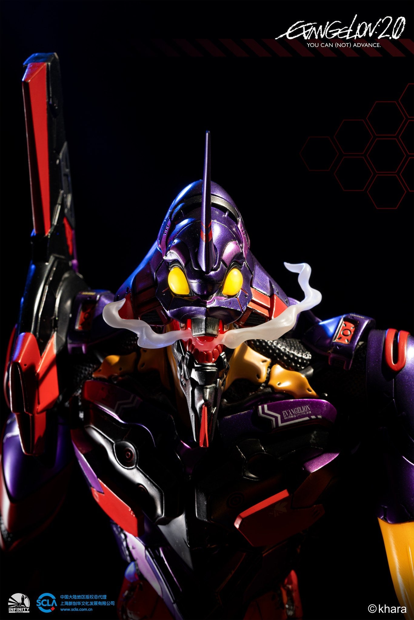 Evangelion Unit-01 Awakening statue - detail