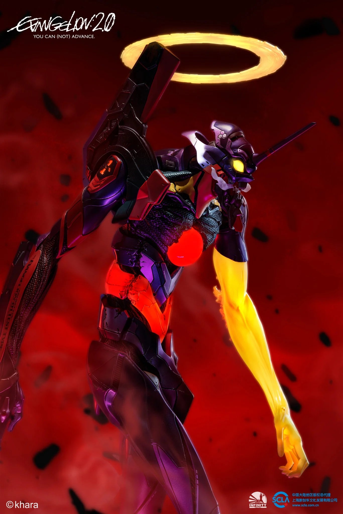 Evangelion - Infinity Studio Unit-01 (Awakening) [LED]