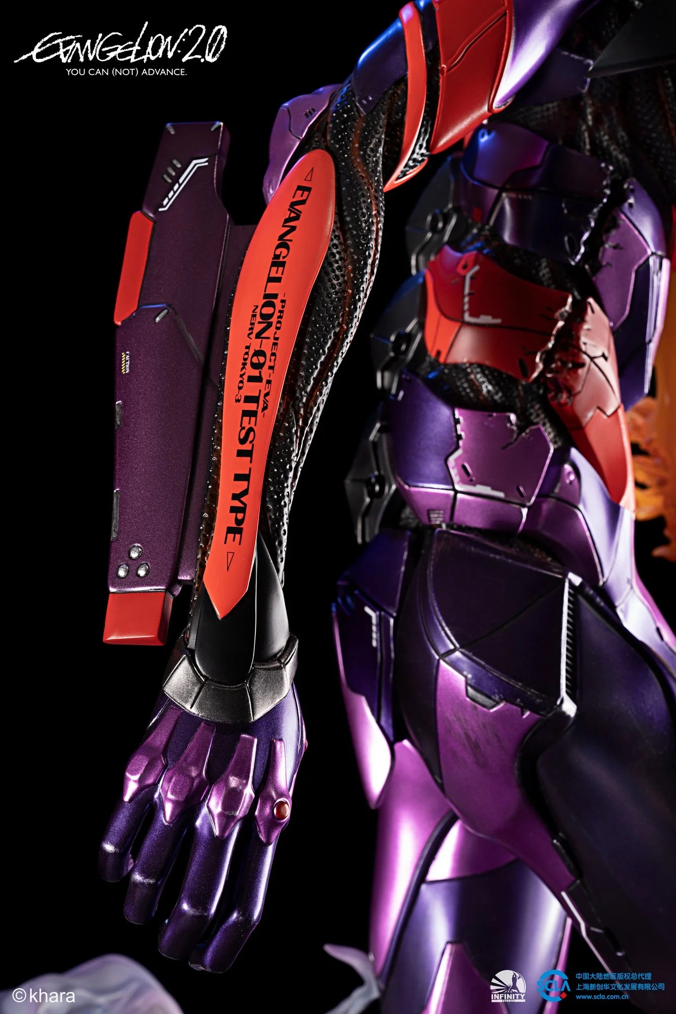 Evangelion - Infinity Studio Unit-01 (Awakening) [LED]
