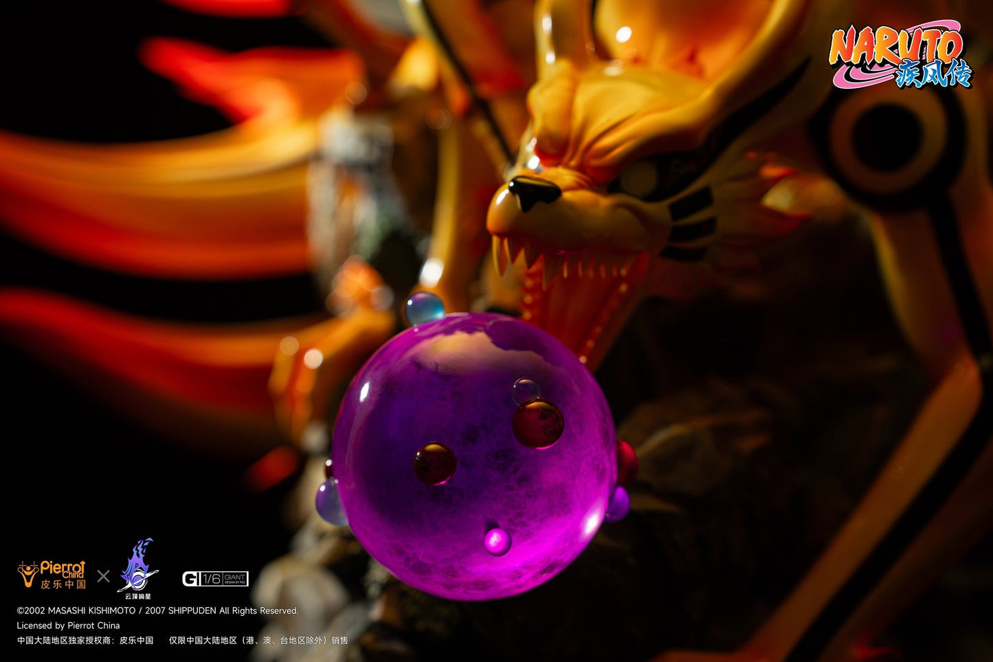 Pickstar Studios Naruto & Kurama 1/6 resin statue