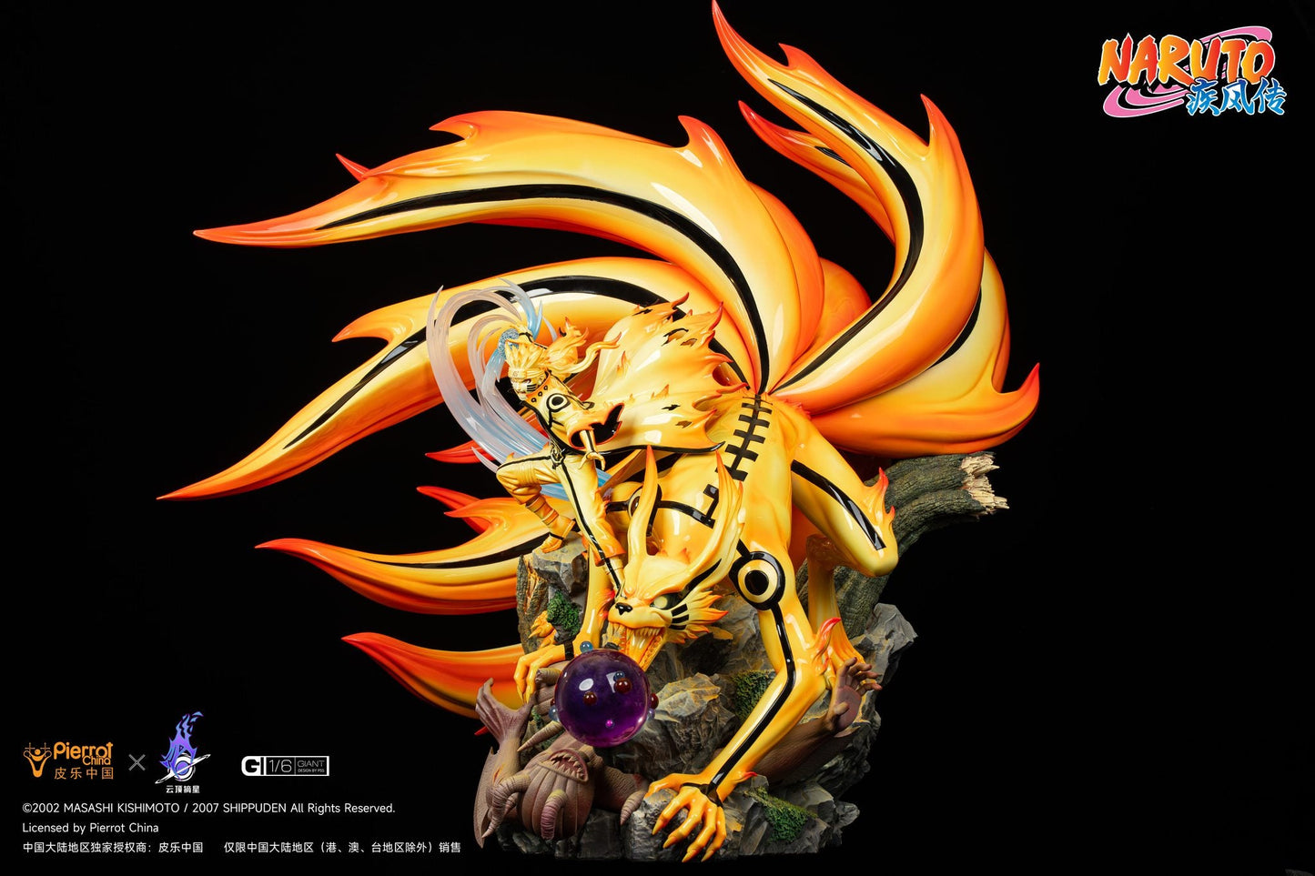 Pickstar Studios Naruto & Kurama 1/6 resin statue