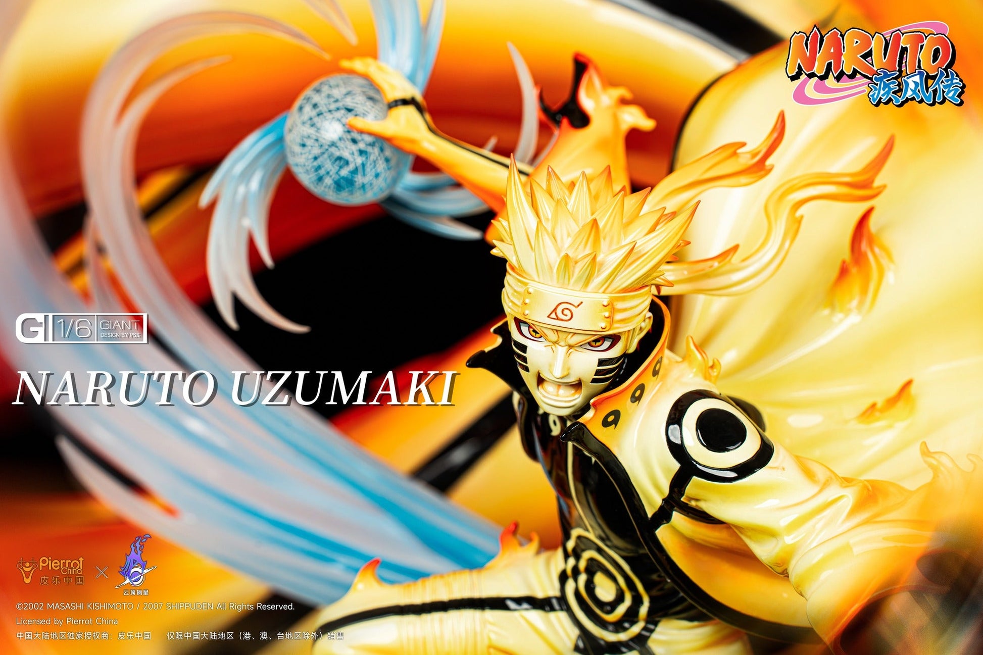 Pickstar Studios Naruto & Kurama 1/6 resin statue