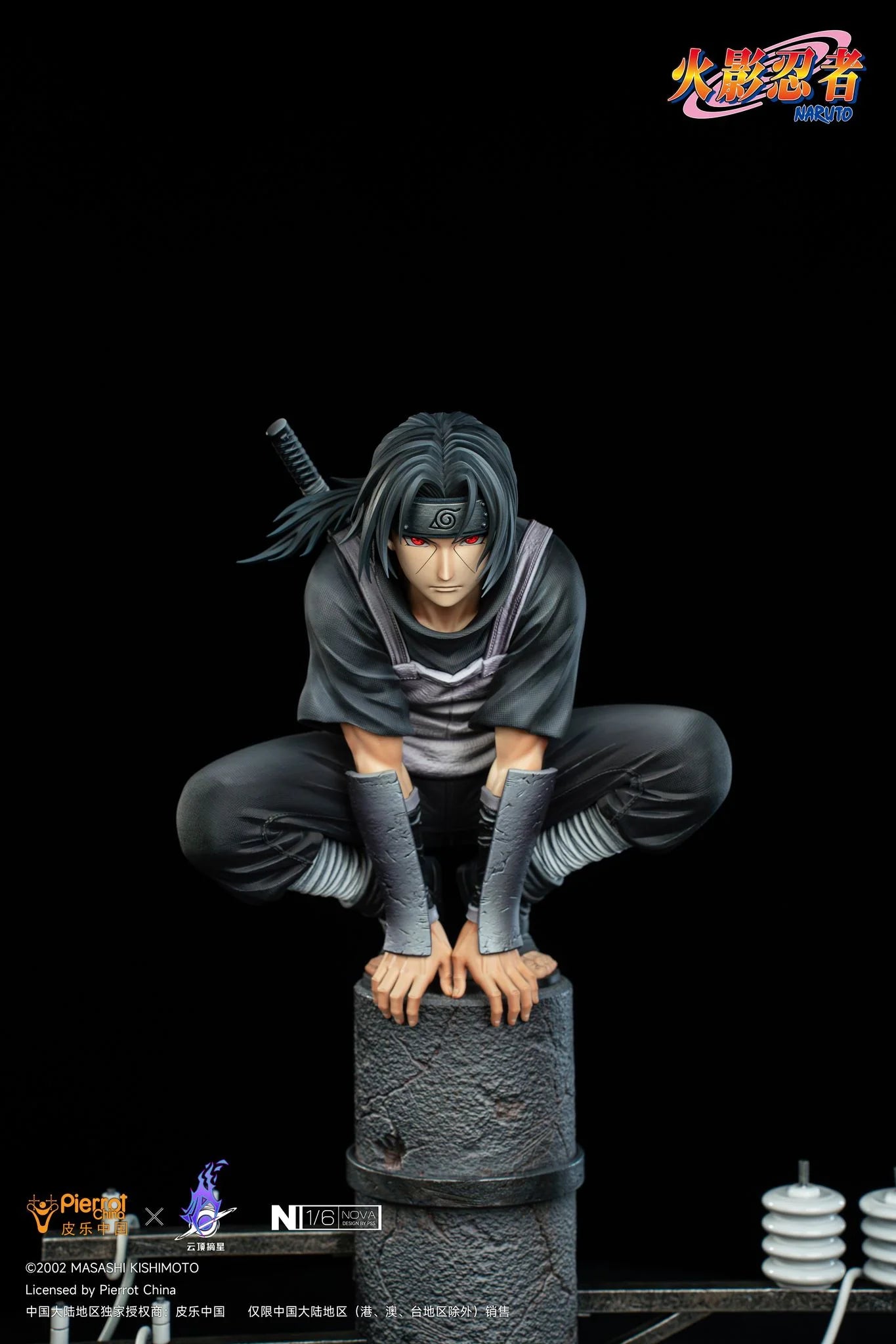 Naruto Shippuden - Anbu Itachi Nova Series