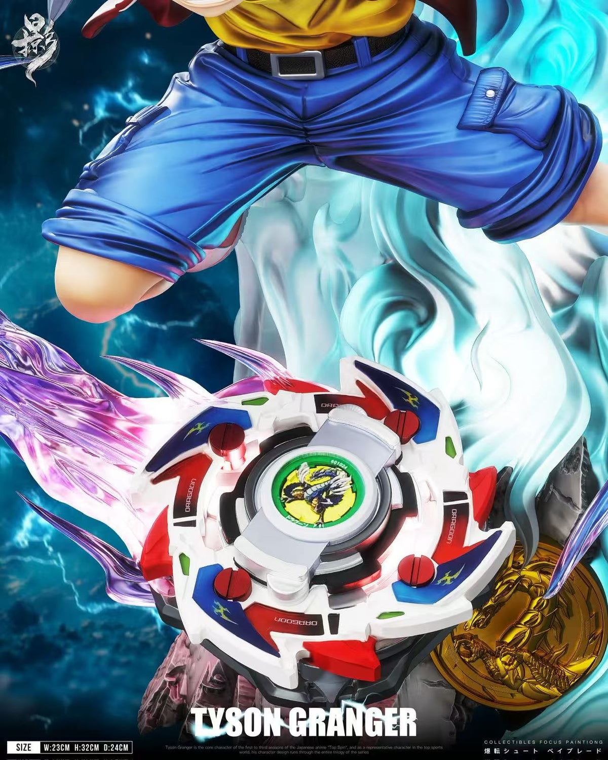 Beyblade and gold coin detail on the base