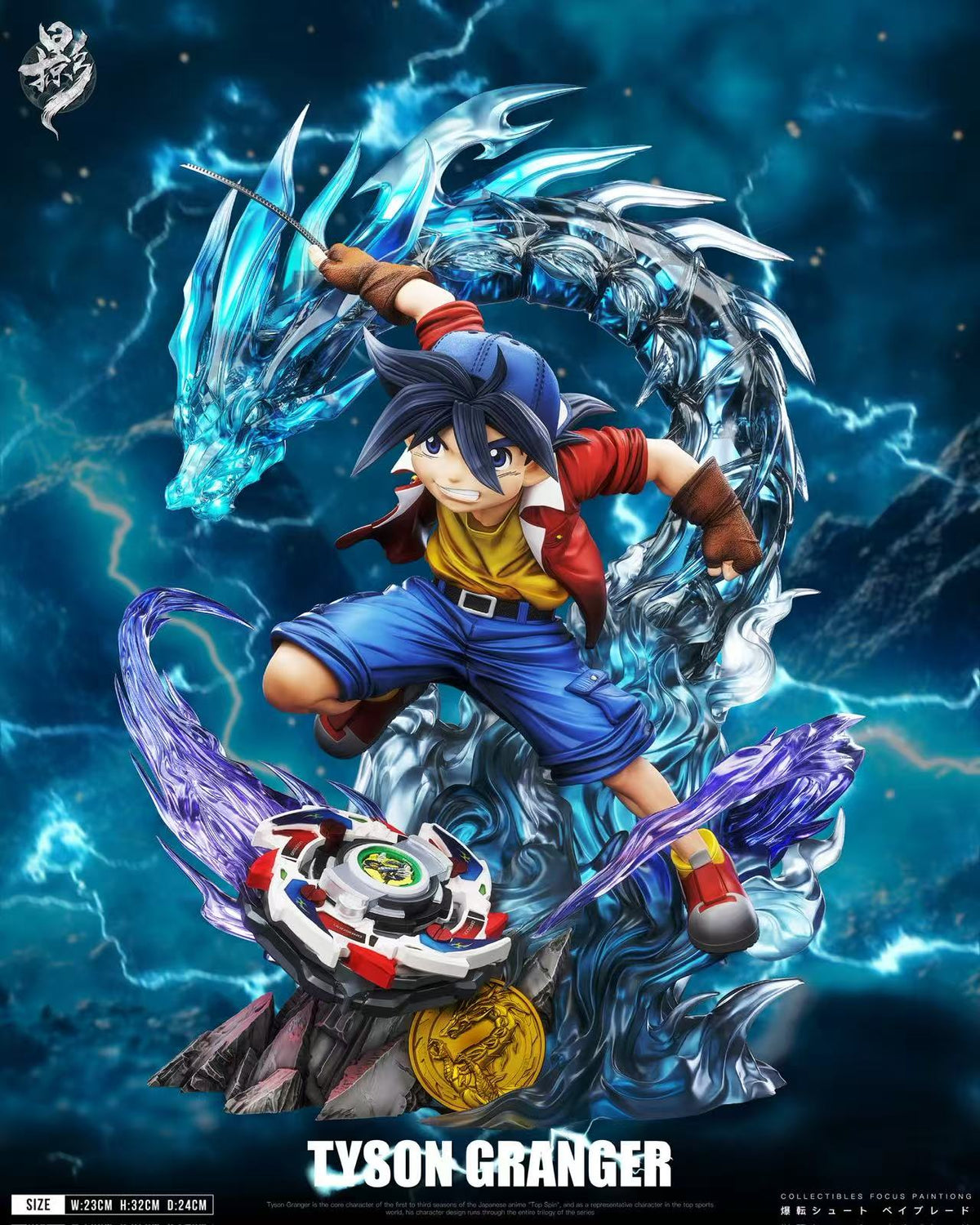 Tyson Granger statue front view with Beyblade