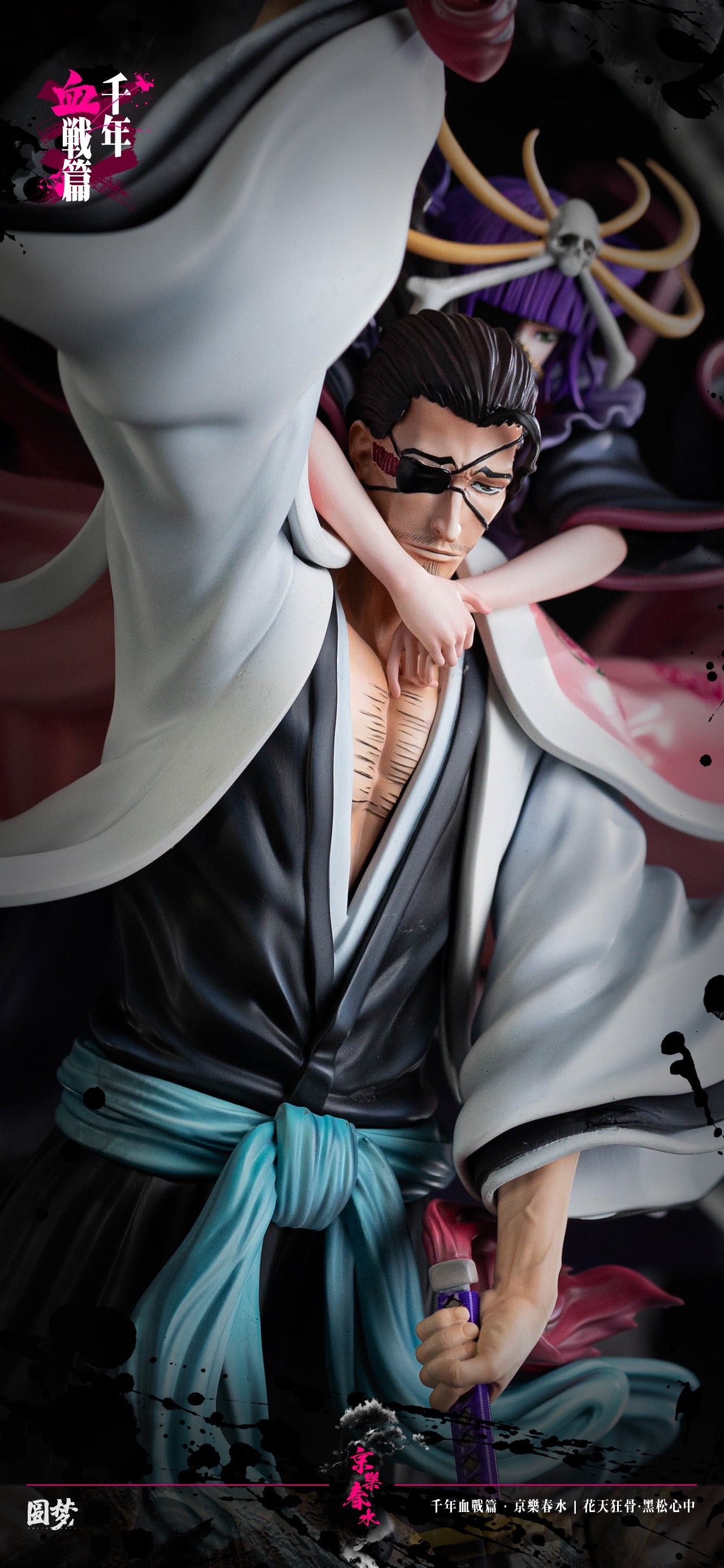 Bleach - Yuanmeng Studio Kyoraku Shunsui 1/6 Scale