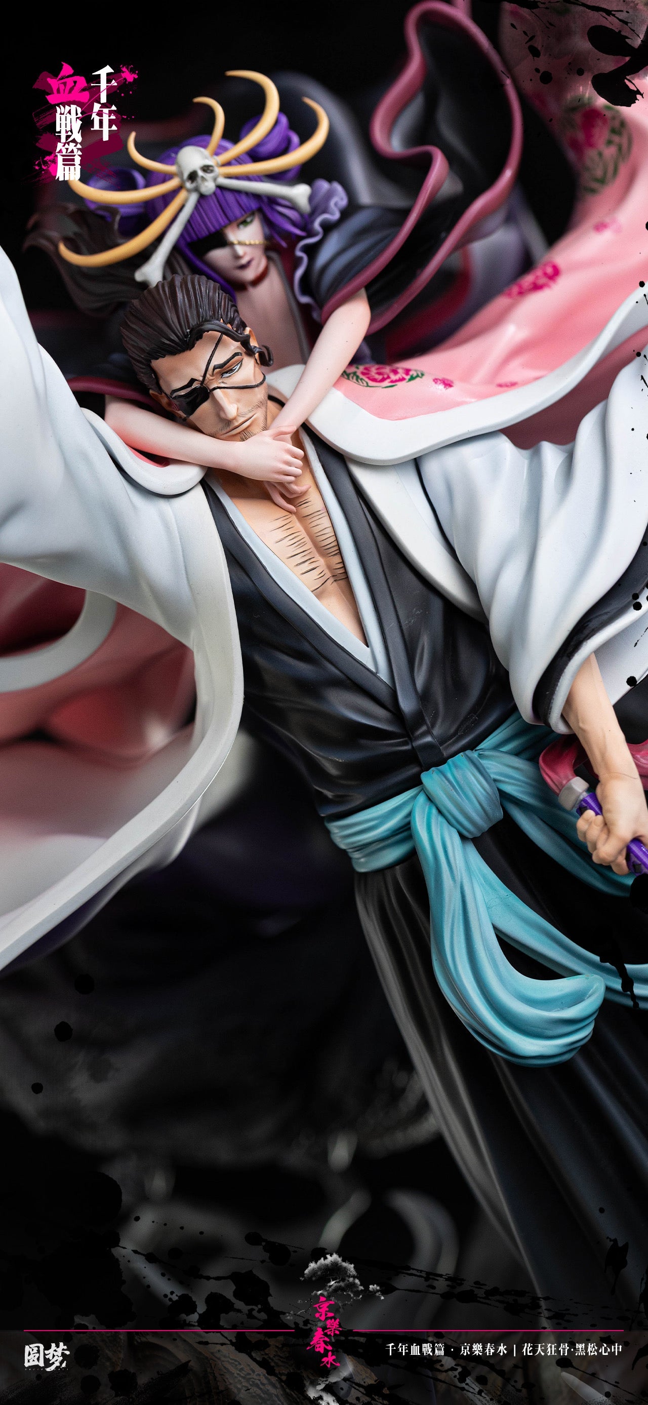 Bleach - Yuanmeng Studio Kyoraku Shunsui 1/6 Scale