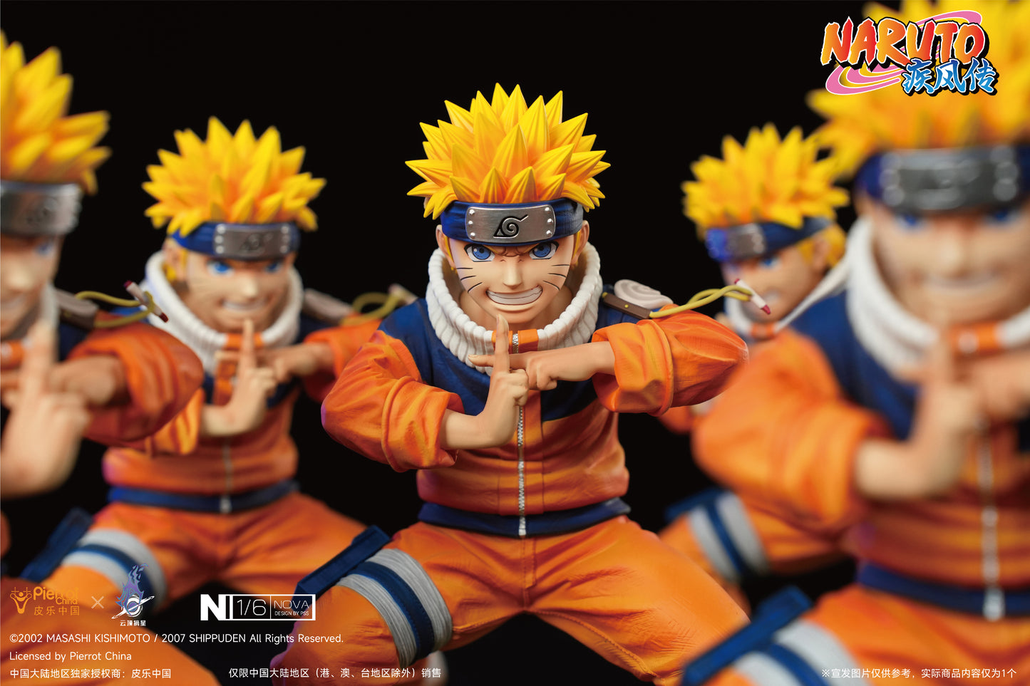 Naruto - Uzumaki Naruto Shadow Clone Jutsu