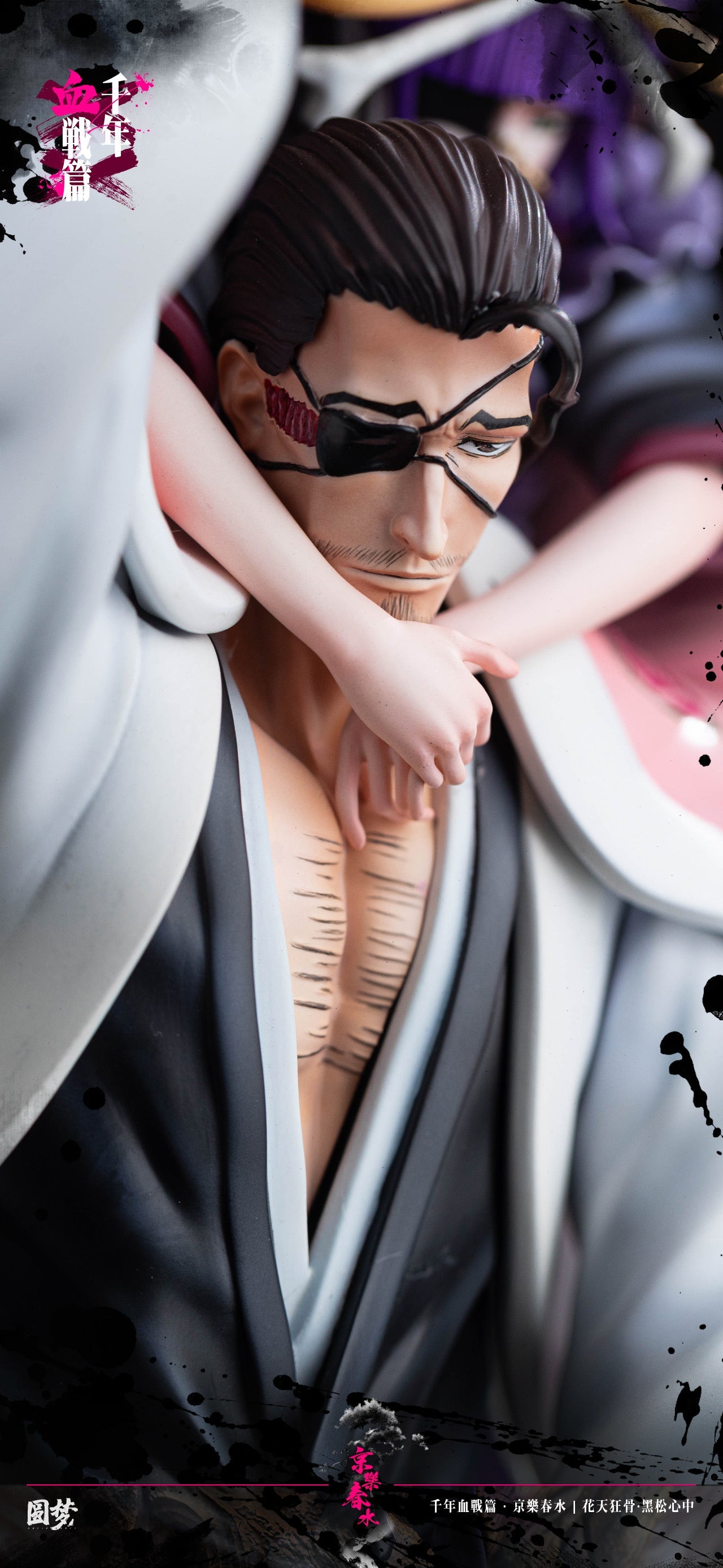 Bleach - Yuanmeng Studio Kyoraku Shunsui 1/6 Scale