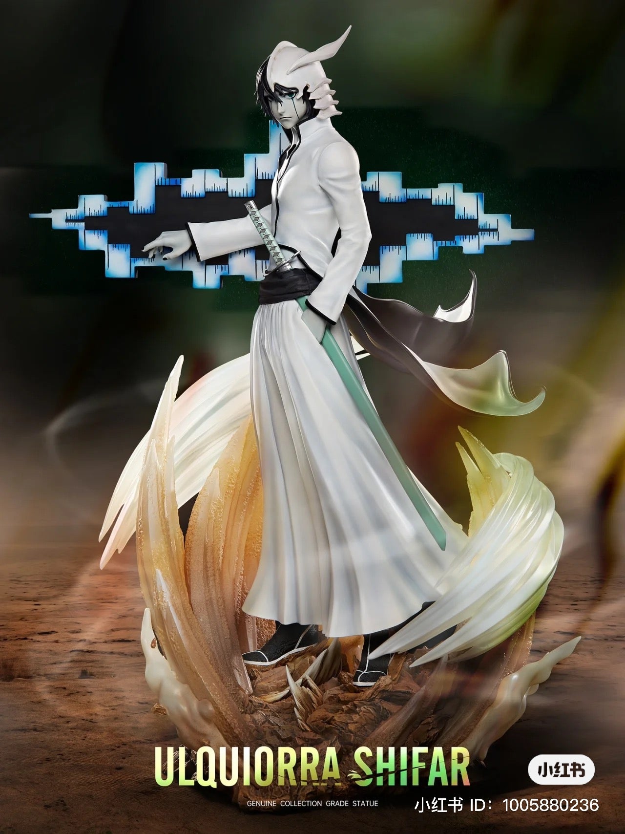 Bleach - Unique Art Studio Ulquiorra Cifer (Licensed)