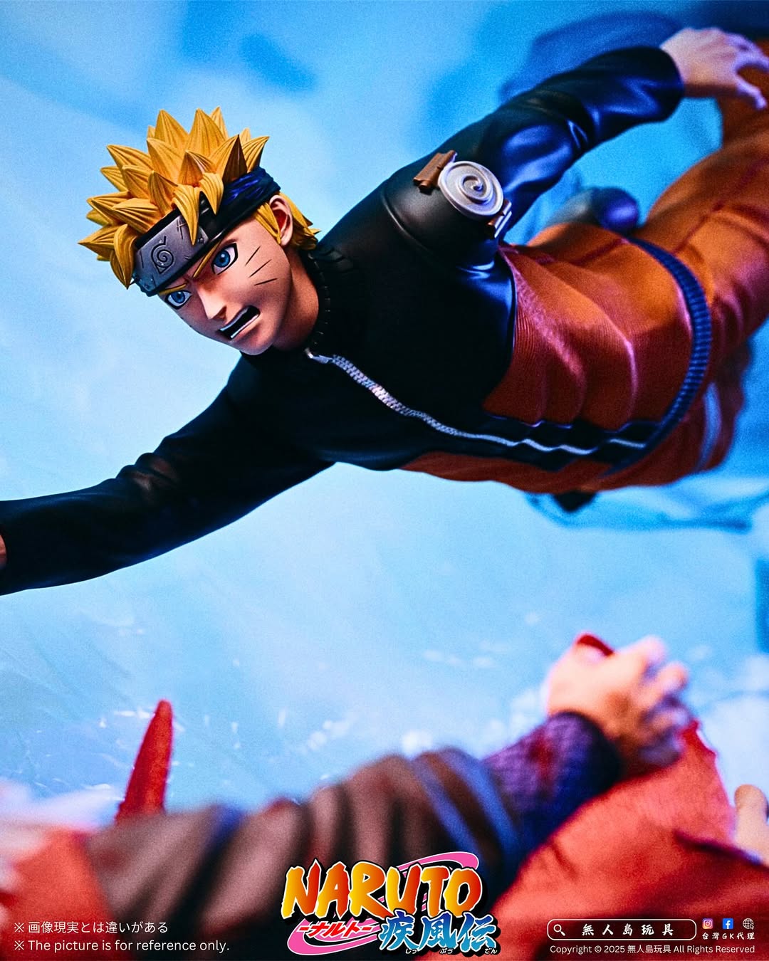 Naruto - Ninja Studio Naruto and Jiraiya
