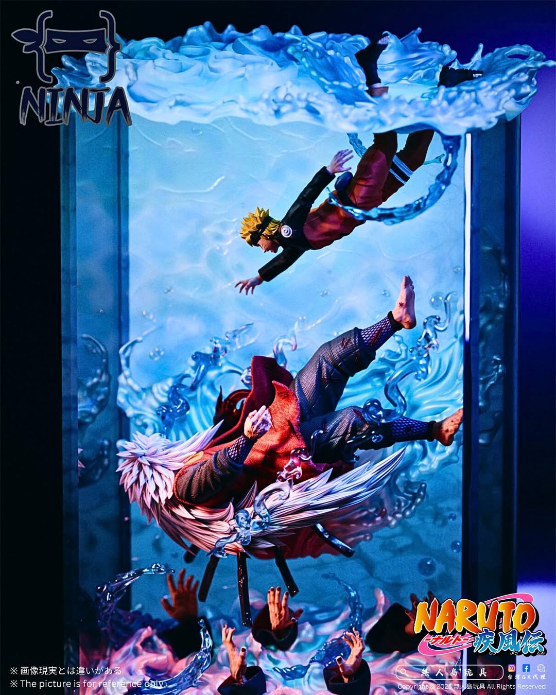 Naruto - Ninja Studio Naruto and Jiraiya