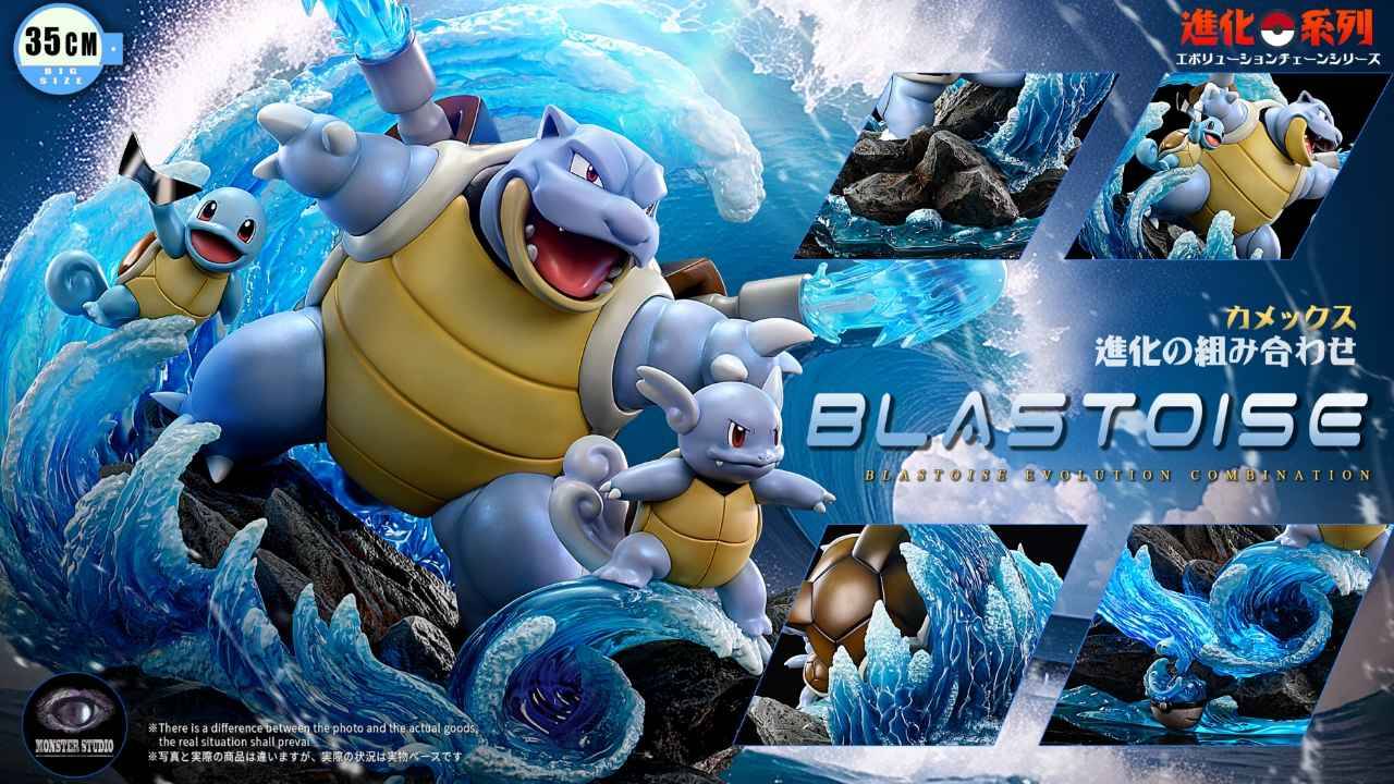 Pokemon - Monster Studio Blastoise Evolution