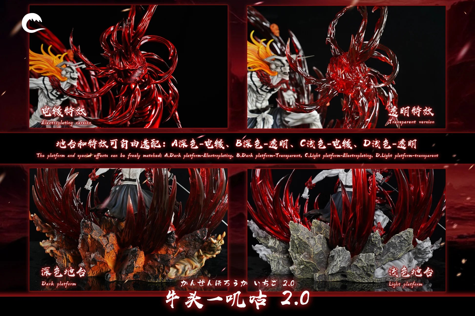 Cheng Studio Bleach - Cheng Studio Ichigo Kurosaki – DaWeebStop