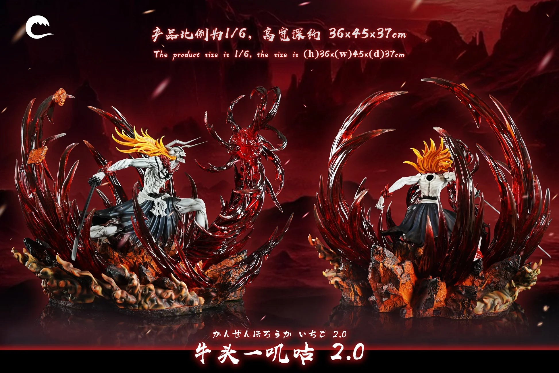 Cheng Studio Bleach - Cheng Studio Ichigo Kurosaki – DaWeebStop