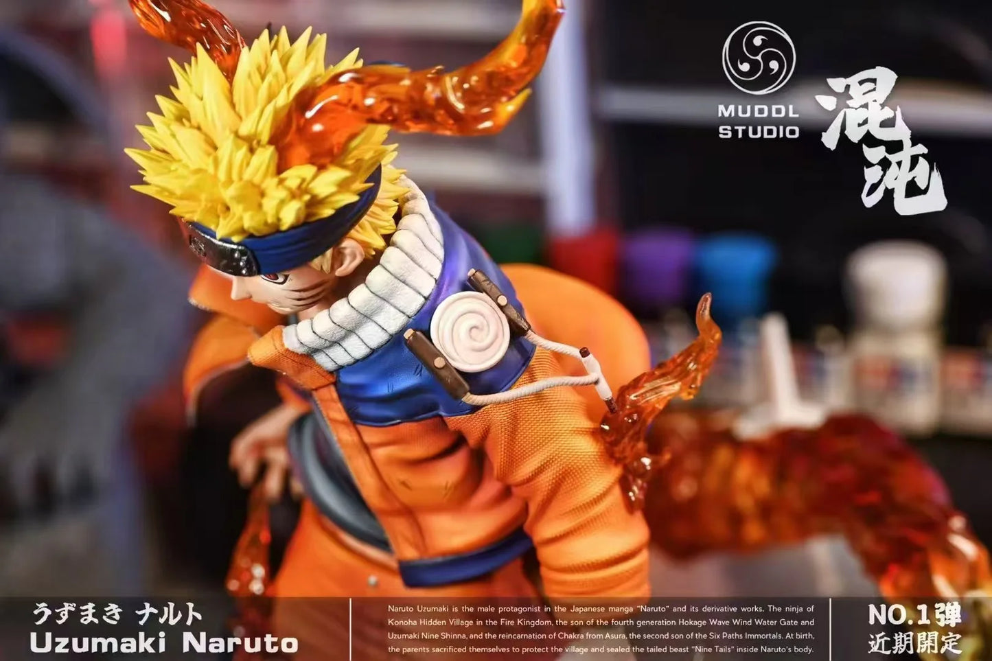 Naruto - Naruto - MUDDL Studio Kid Naruto