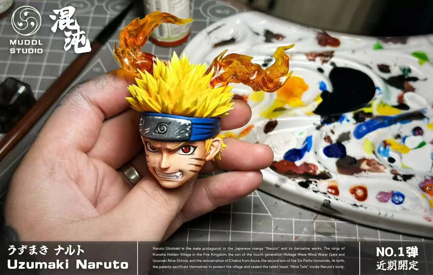 Naruto - Naruto - MUDDL Studio Kid Naruto