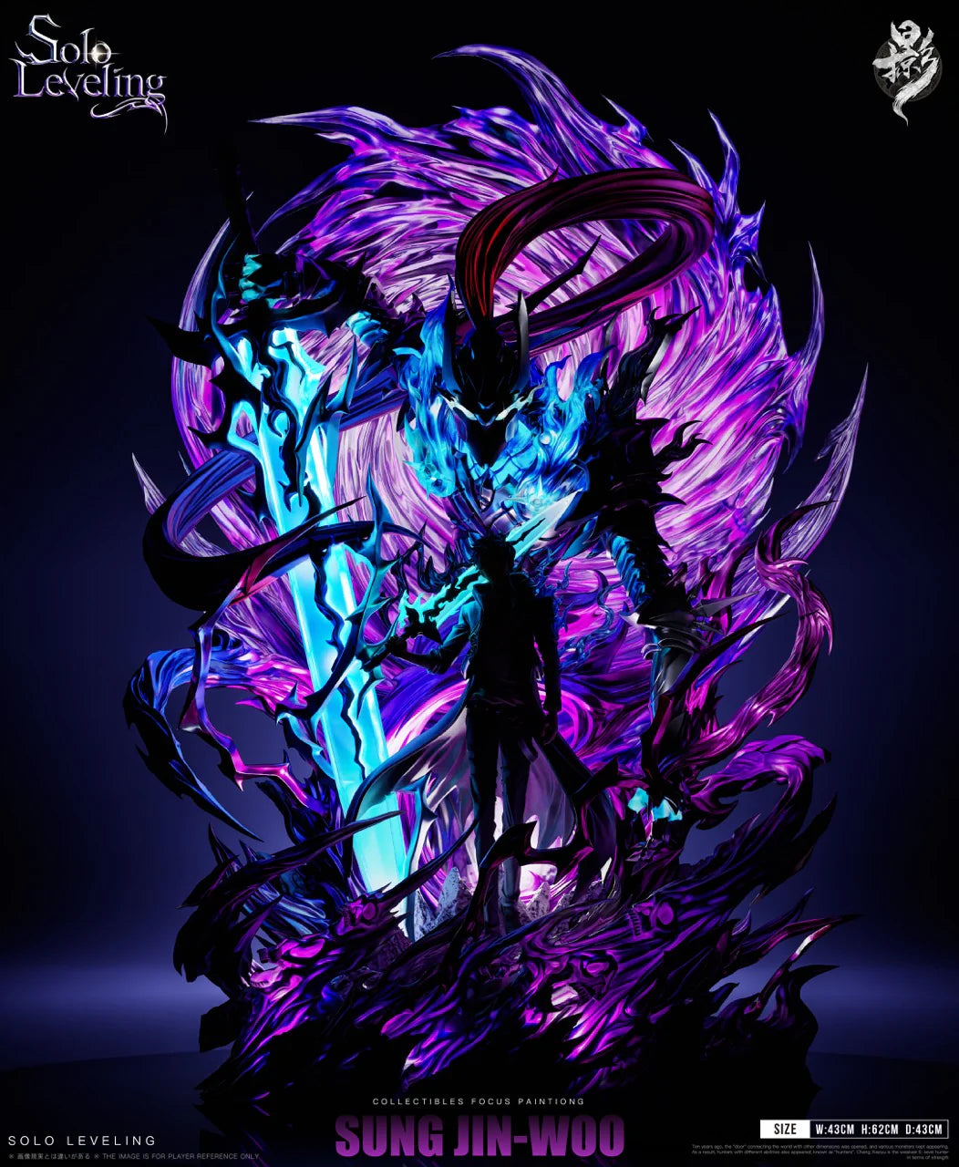 Solo Leveling - Lueying Studio Monarch Sung Jin Woo