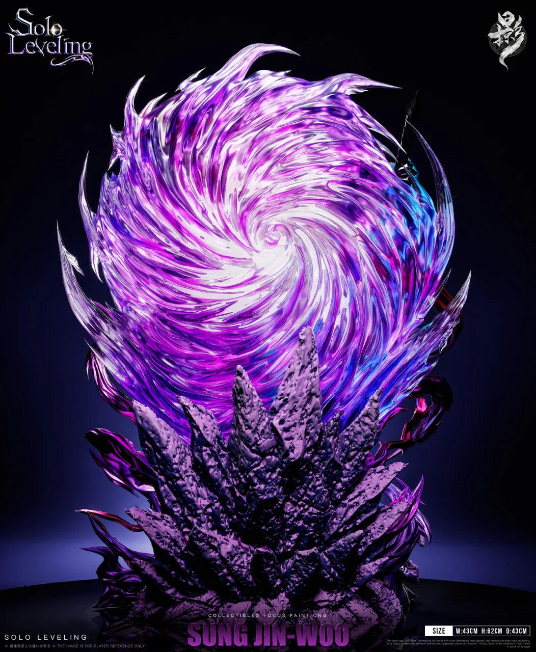 Solo Leveling - Lueying Studio Monarch Sung Jin Woo