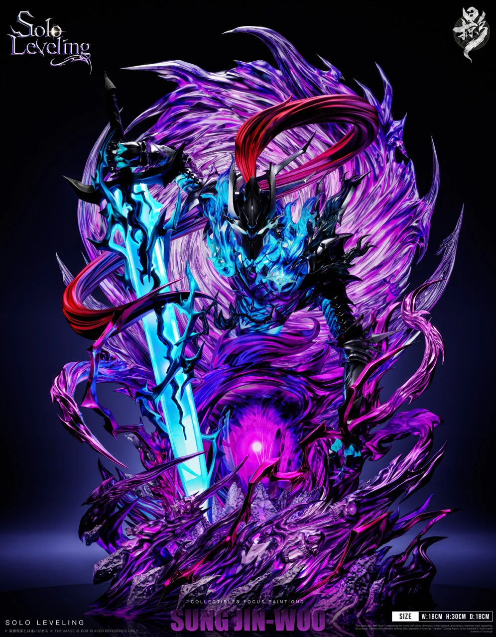 Solo Leveling - Lueying Studio Monarch Sung Jin Woo