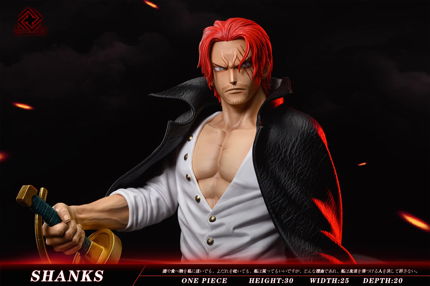One Piece - Red hair Shanks by Dream Studio