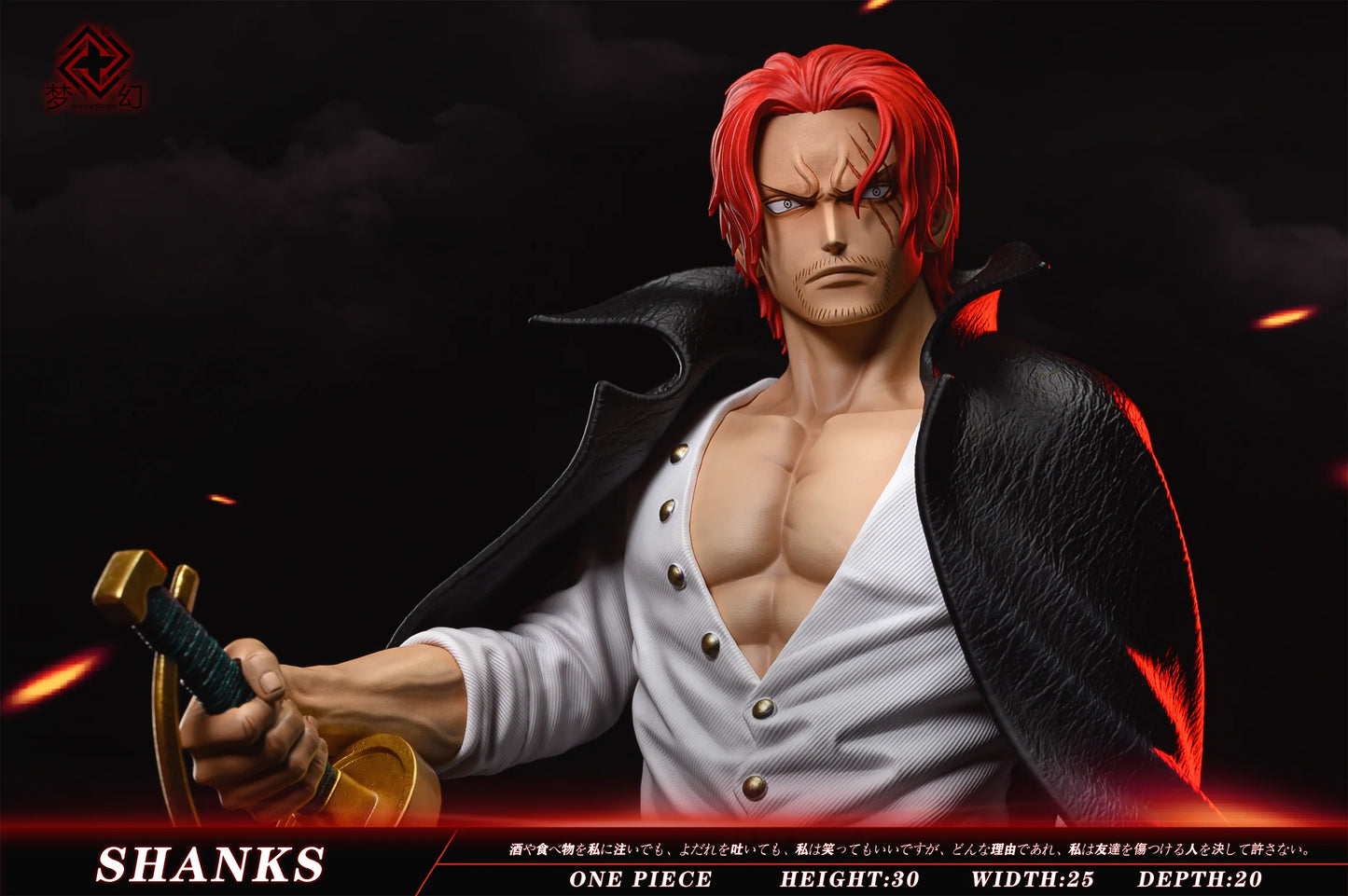 One Piece - Red hair Shanks by Dream Studio