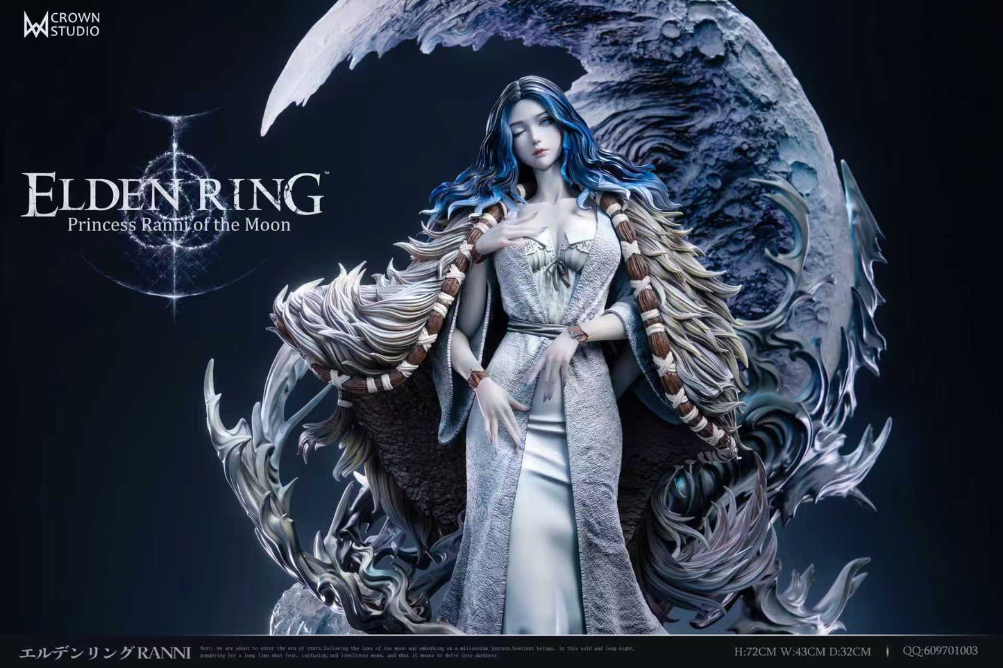 Elden Ring Crown Studio Ranni resin statue detail