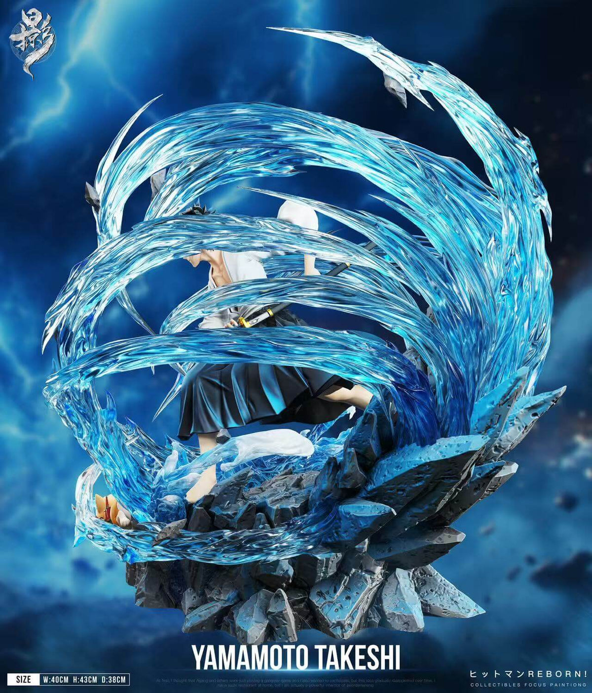 LueYing Studio Yamamoto Takeshi resin statue with swirling water, rear view