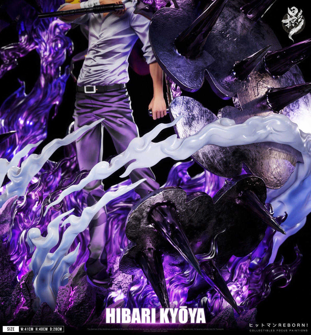 Hibari Kyoya statue base and purple flame detail