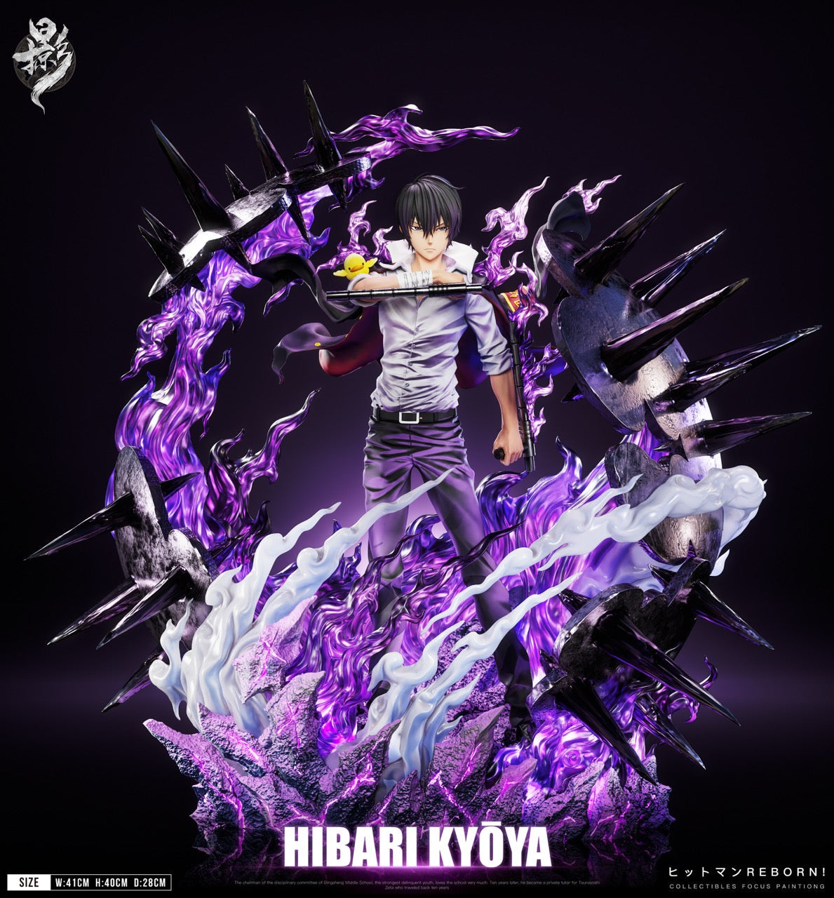 LueYing Studio Hibari Kyoya resin statue with purple flames and spiked ring