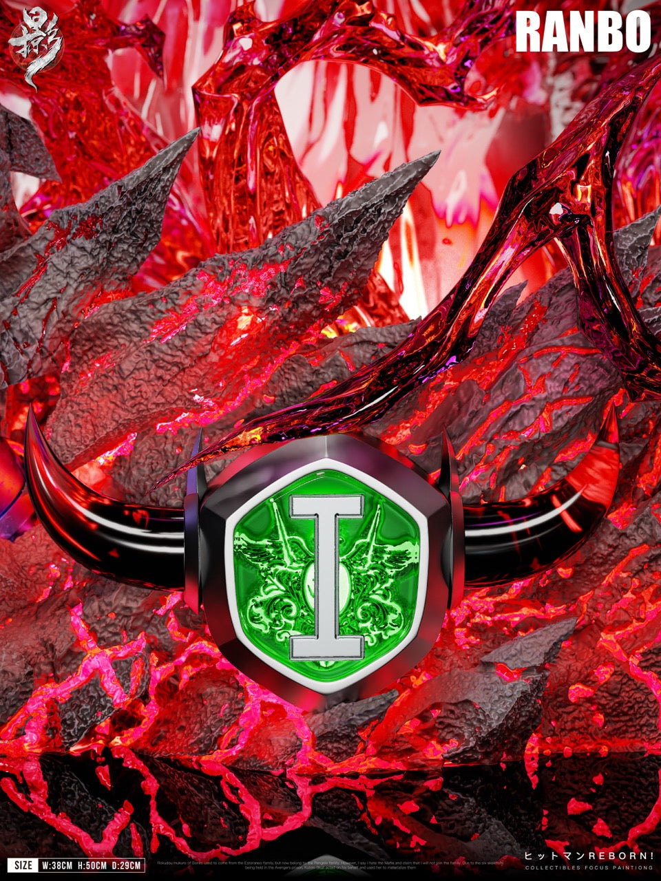 Thunder ring emblem on the base