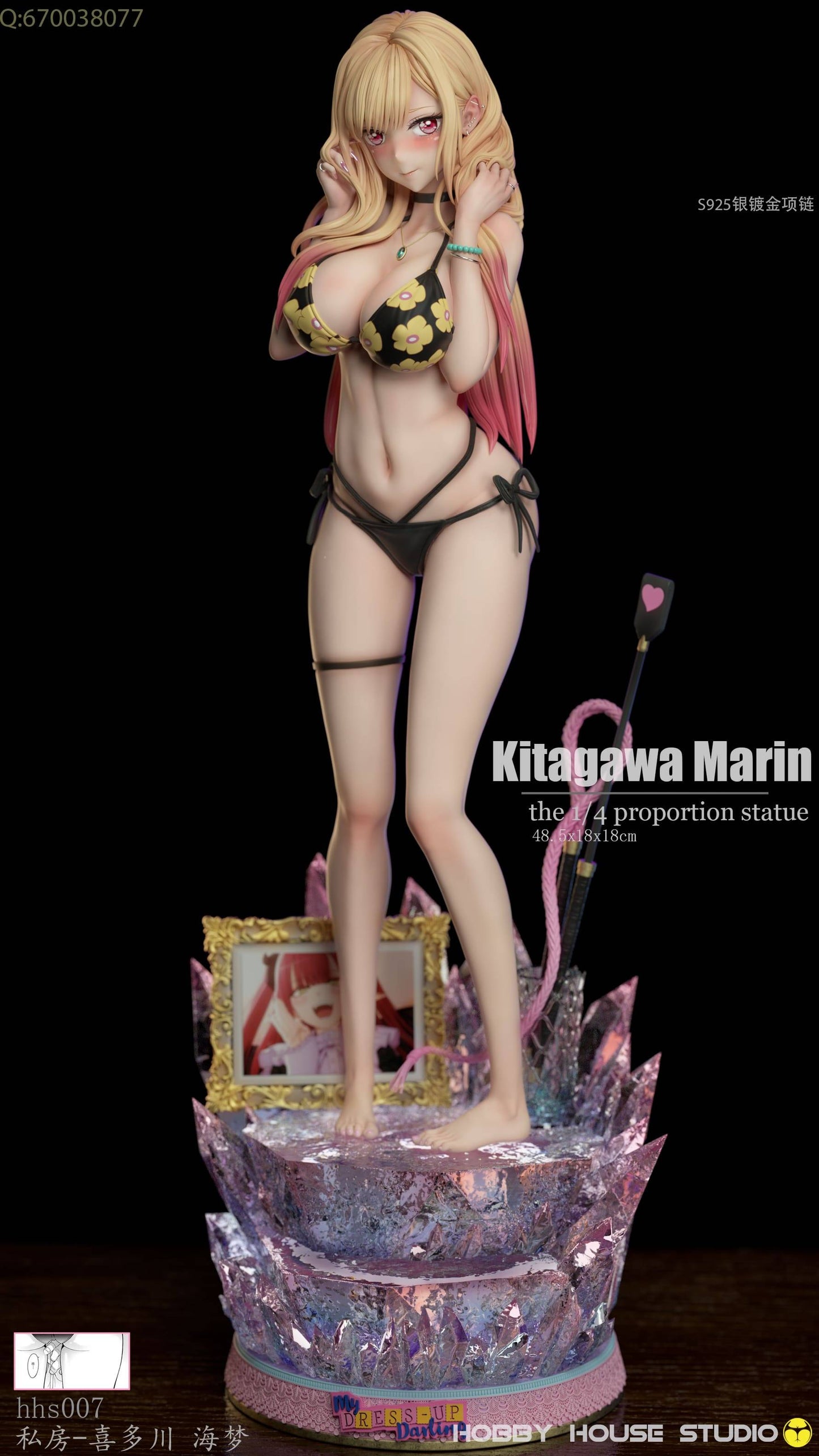 My Dress Up Darling - Marin Kitagawa