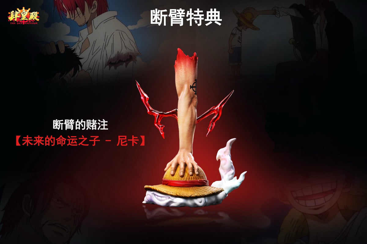 Kamusari Shanks resin statue