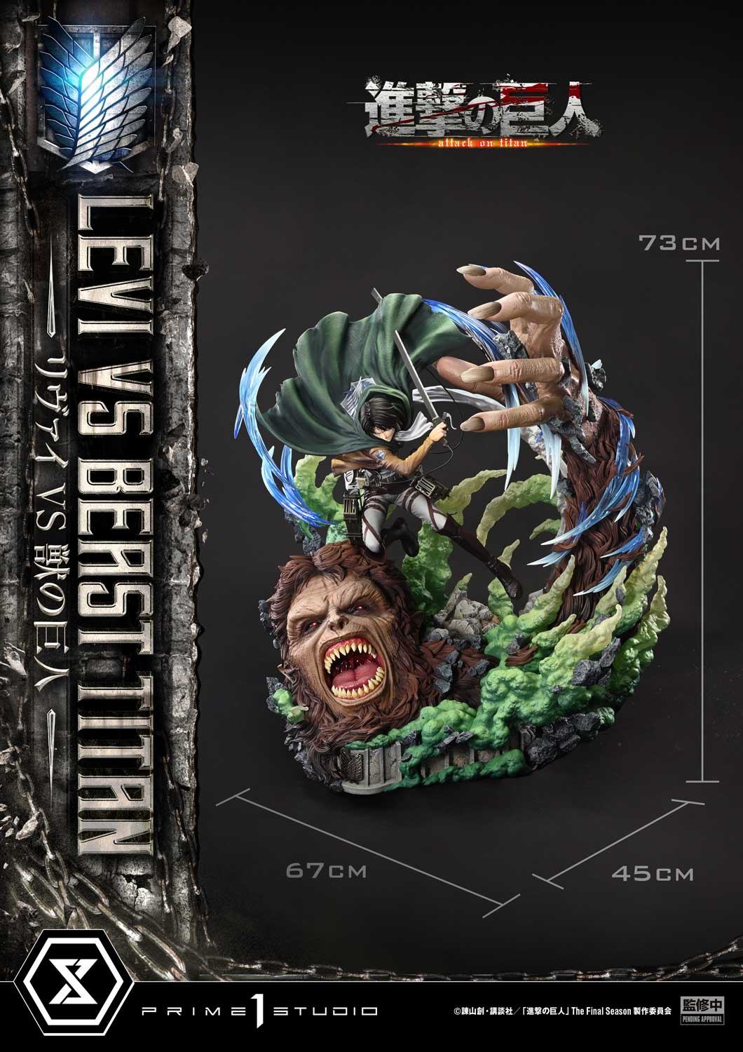 ATTACK ON TITAN - Prime 1 Studio Levi versus Beast Titan (EX)