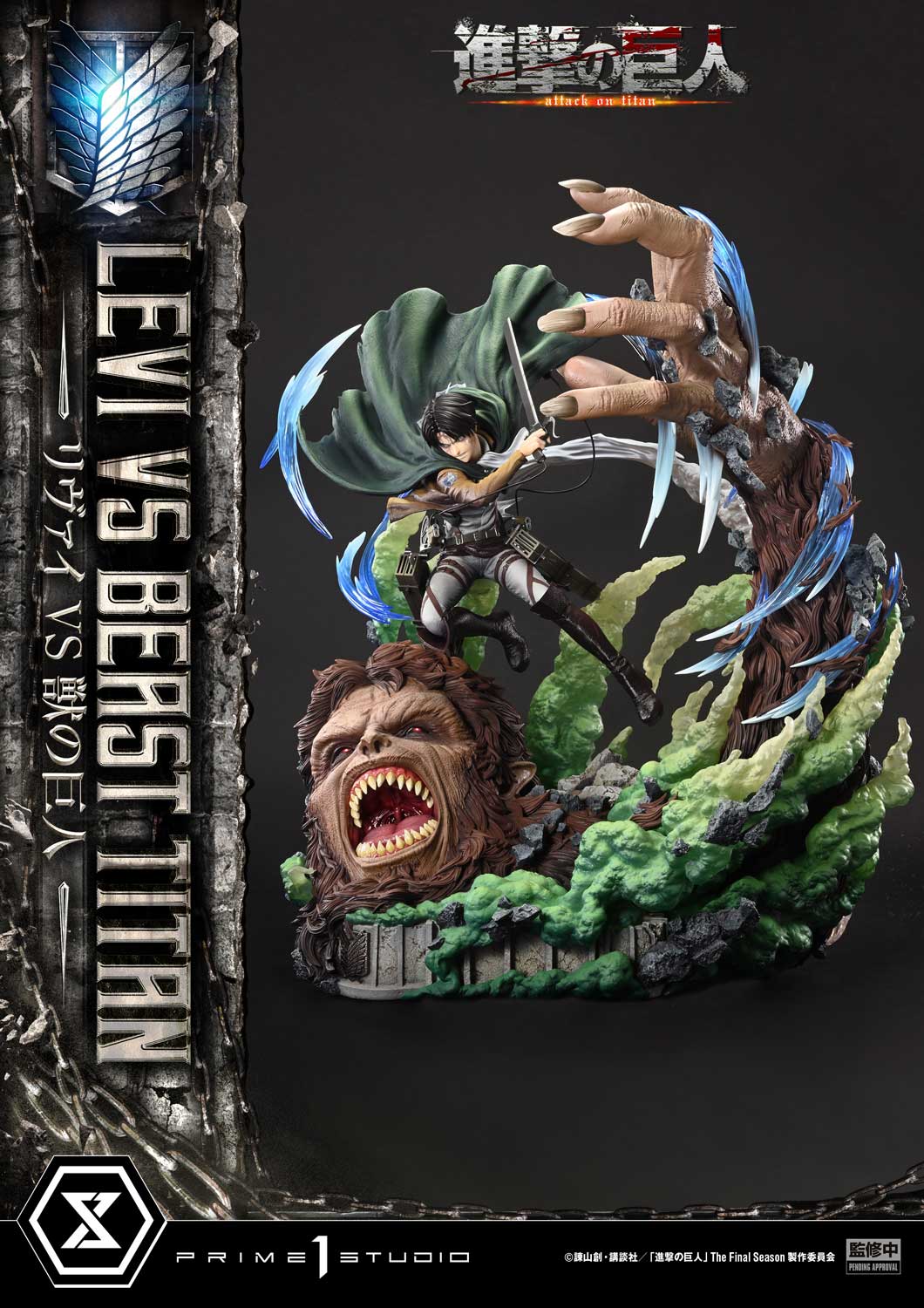 ATTACK ON TITAN - Prime 1 Studio Levi versus Beast Titan (EX)