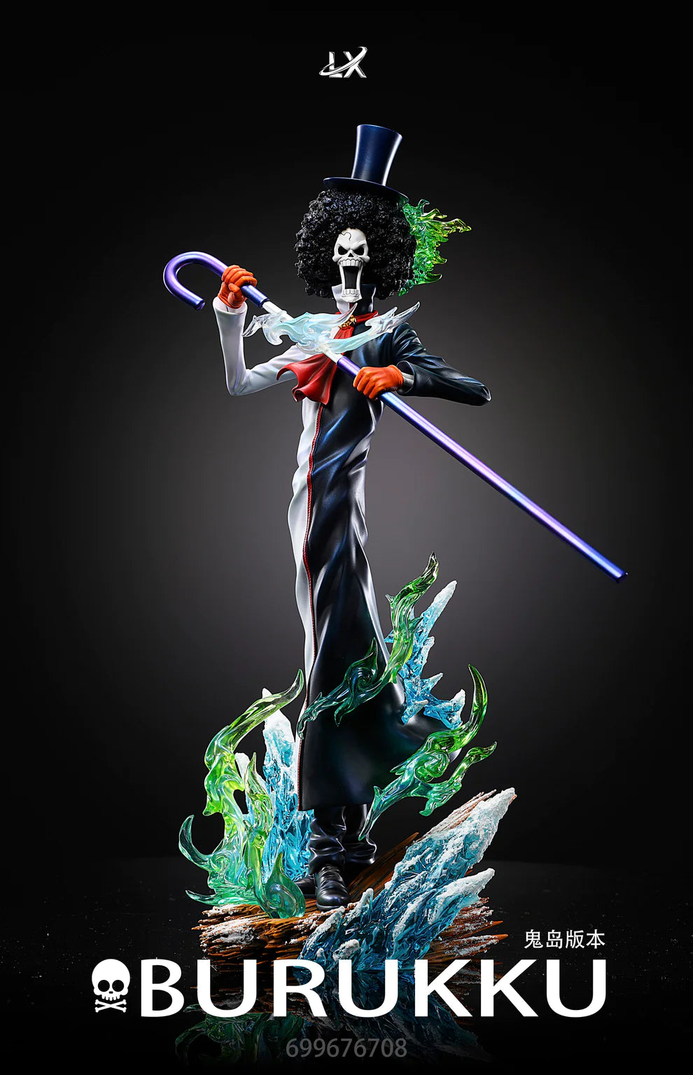 One Piece - LX Studio The King of Soul Brook