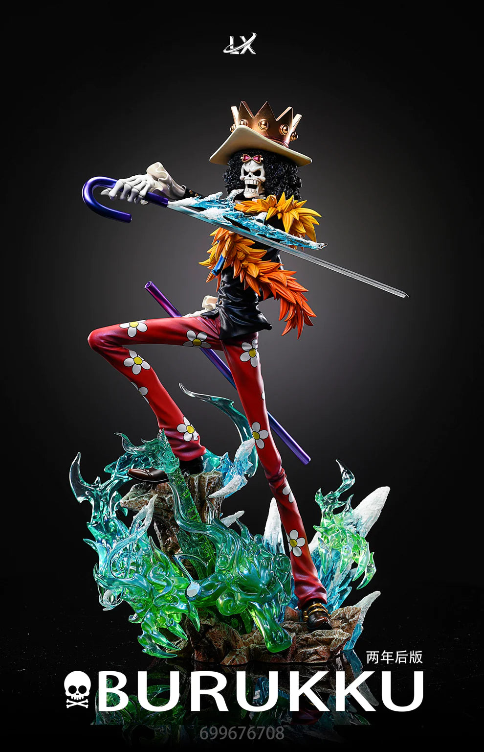 One Piece - LX Studio The King of Soul Brook