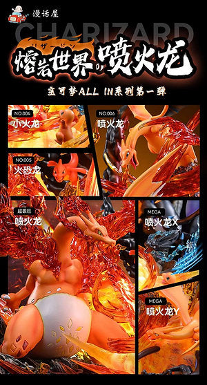 Pokemon - Studio Lava World Charizard Resin Statue AM Studio