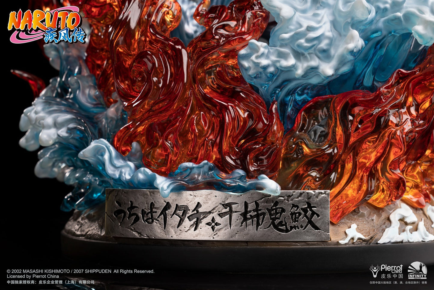 Itachi and Kisame 1/6 statue