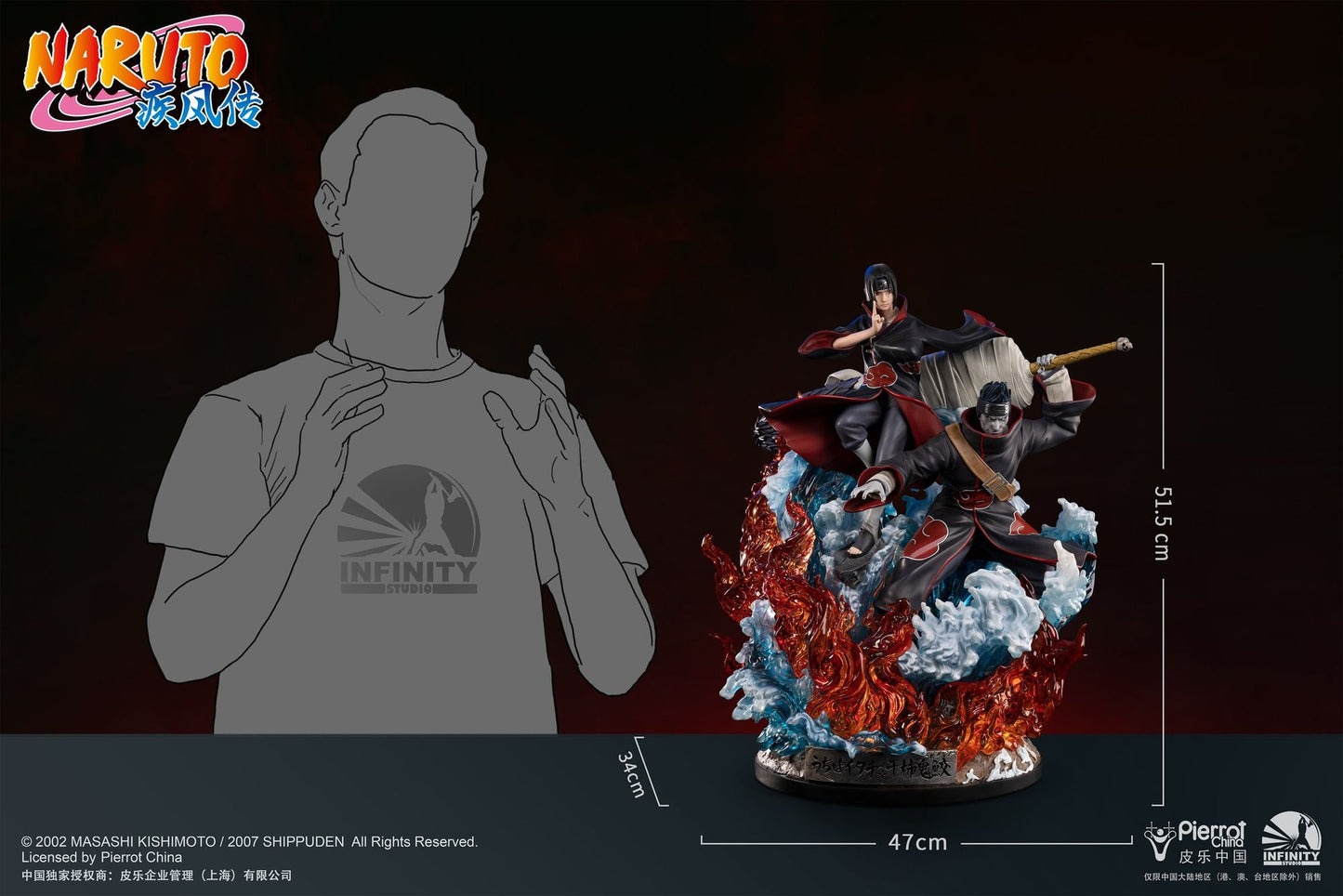 Itachi and Kisame 1/6 statue