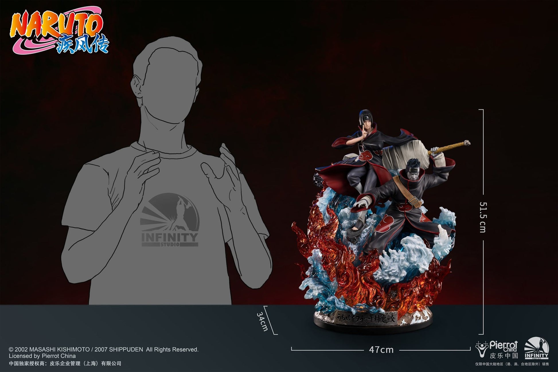 Itachi and Kisame 1/6 statue