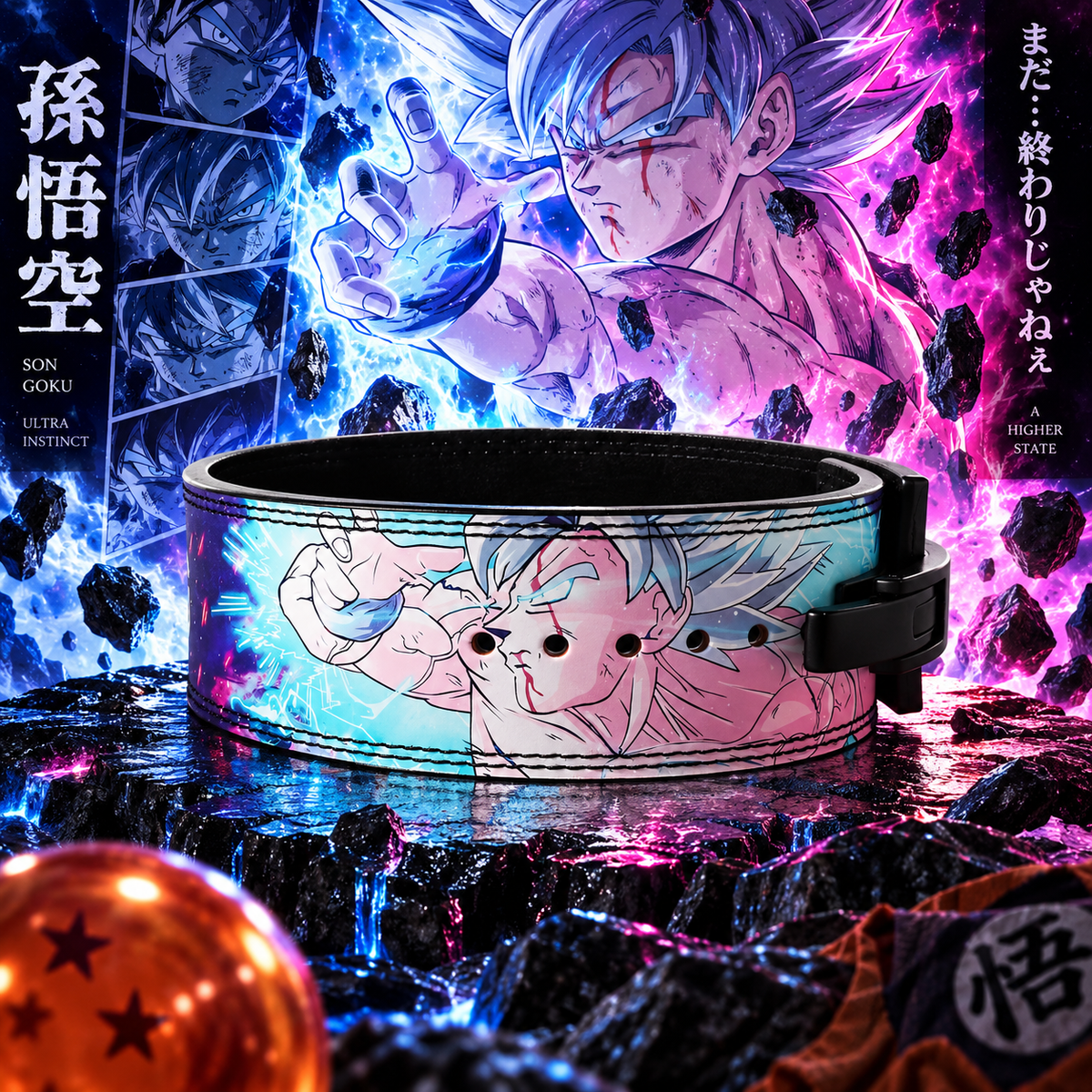 Dragon Ball Z Training Belt