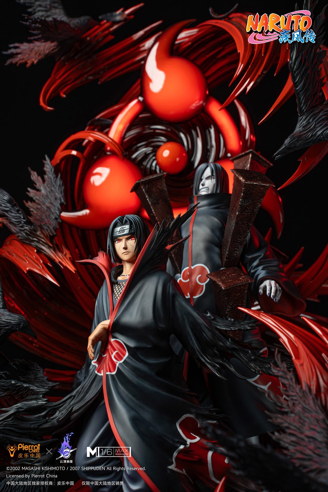 Naruto - Pickstar Studios Uchiha Itachi vs Orochimaru (MAX+) [LED]