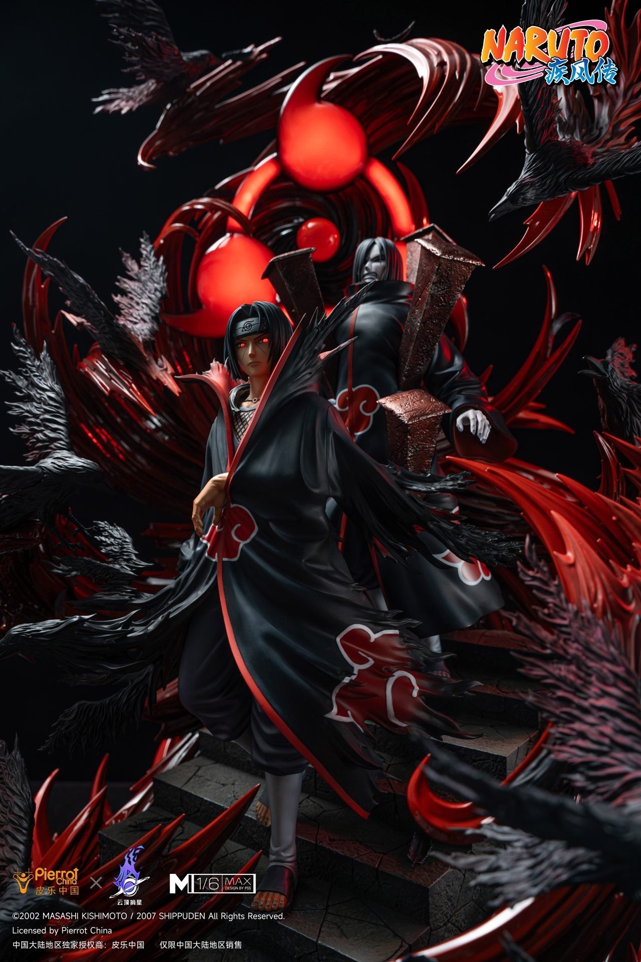 Naruto - Pickstar Studios Uchiha Itachi vs Orochimaru (MAX+) [LED]