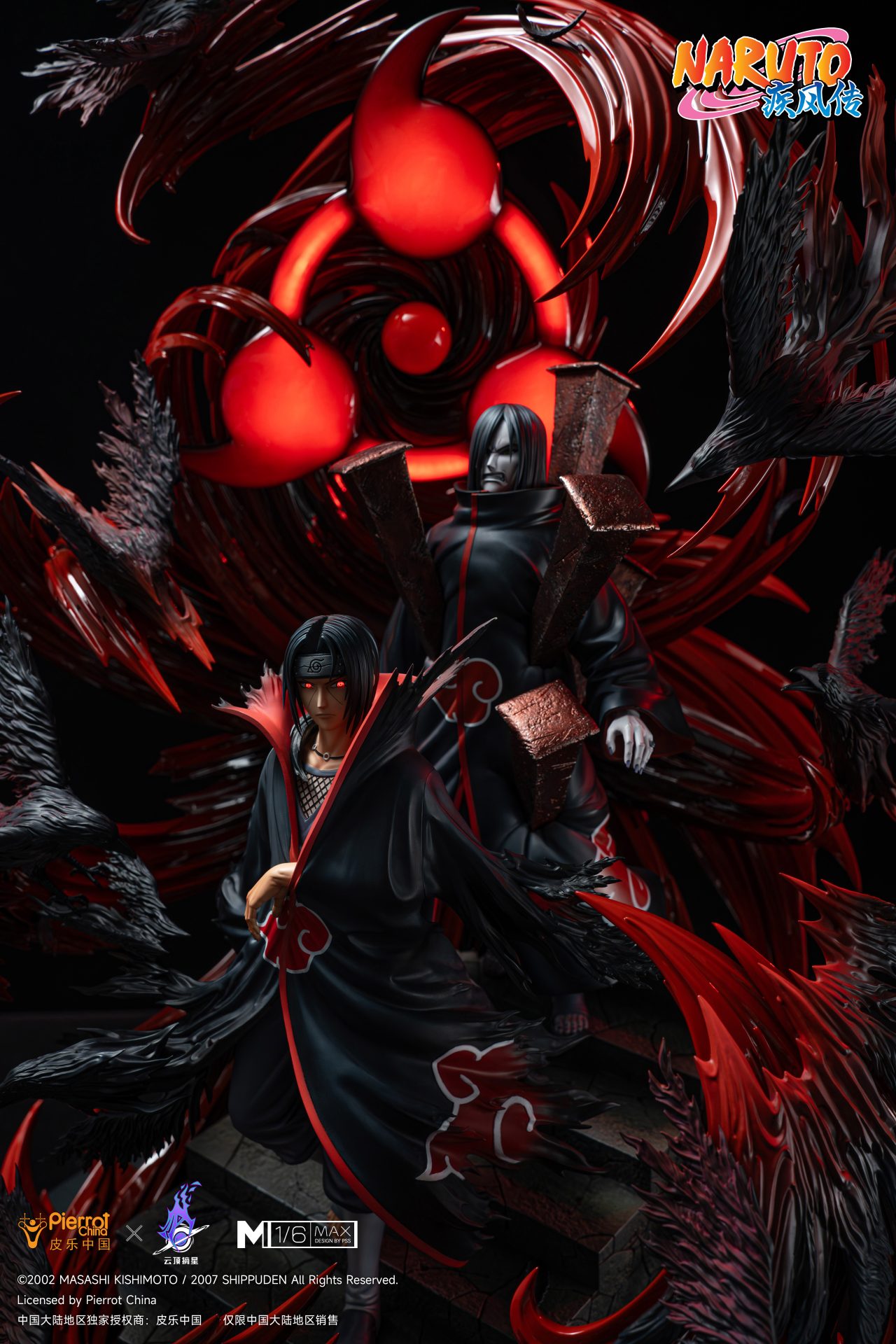 Naruto - Pickstar Studios Uchiha Itachi vs Orochimaru (MAX+) [LED]